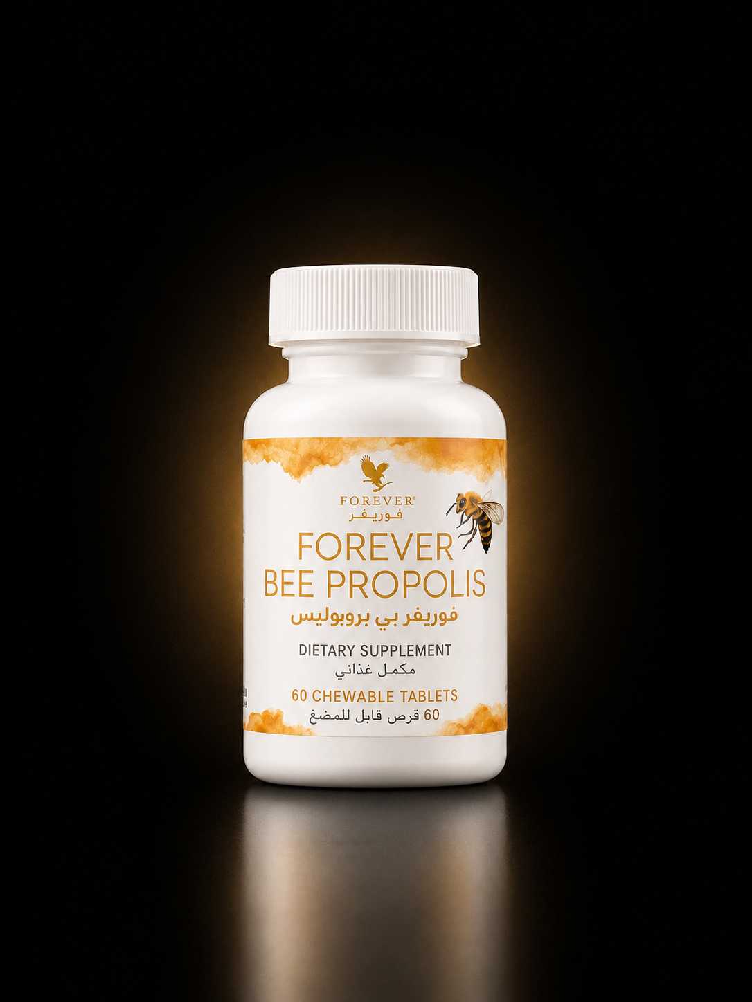 فوراور بی پروپولیس (قرص بره موم زنبور عسل) | Forever Bee Propolis