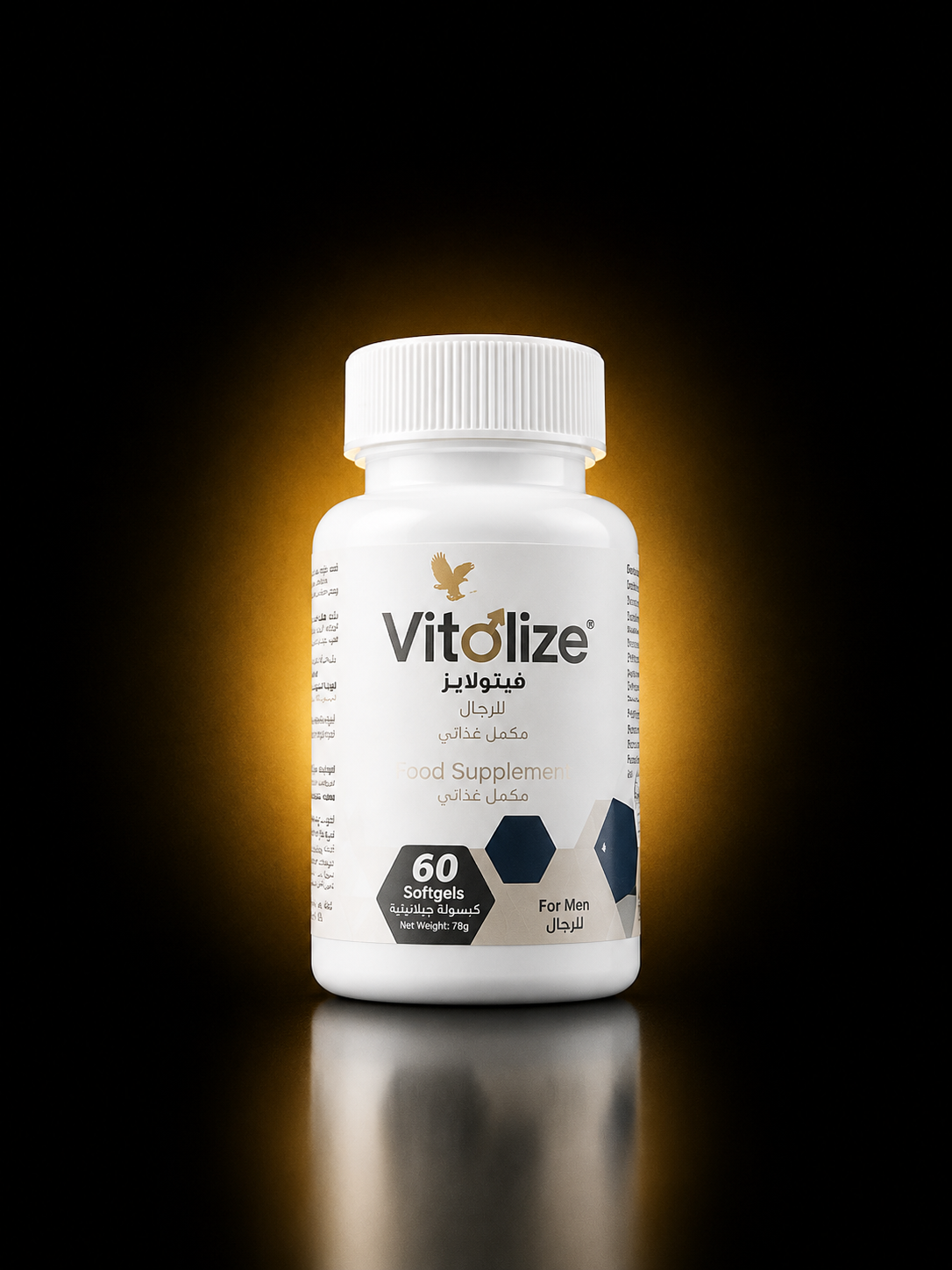 مکمل ویتولایز آقایان(تقویت قوای جنسی) | Forever Vitolize For Men